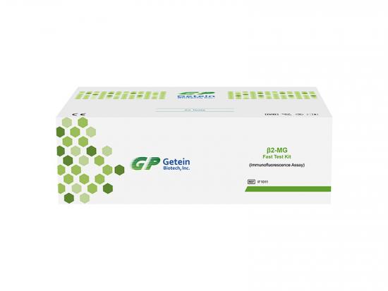 β2-MG Fast Test Kit (Immunofluorescence Assay)