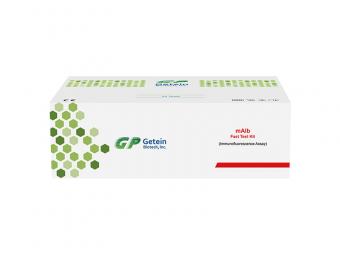 mAlb Fast Test Kit (Immunofluorescence Assay) Suppliers in China | Getein