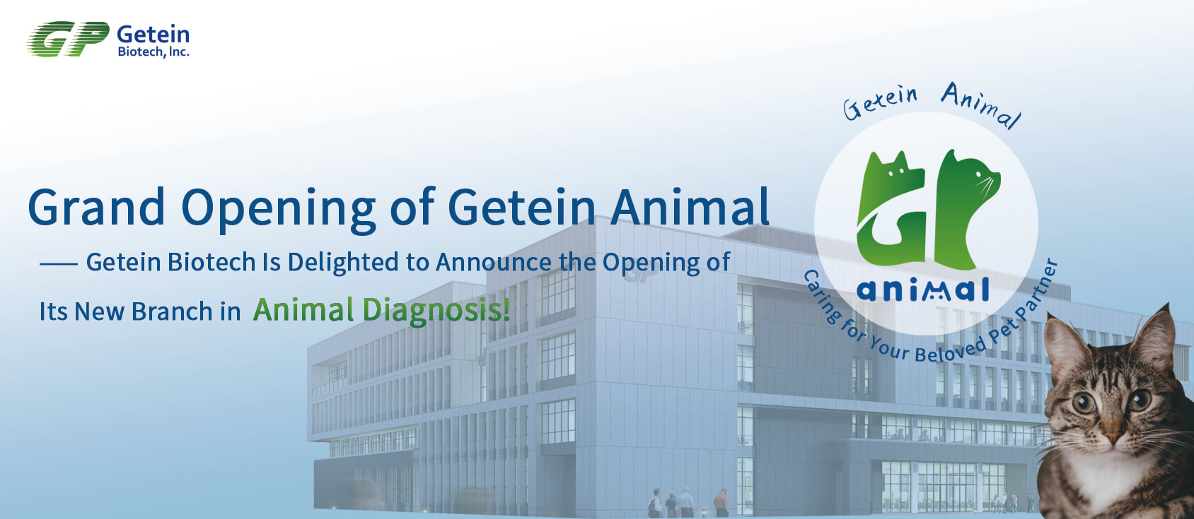 Official Announcement of Getein Animal Medical Technology Co., LTD