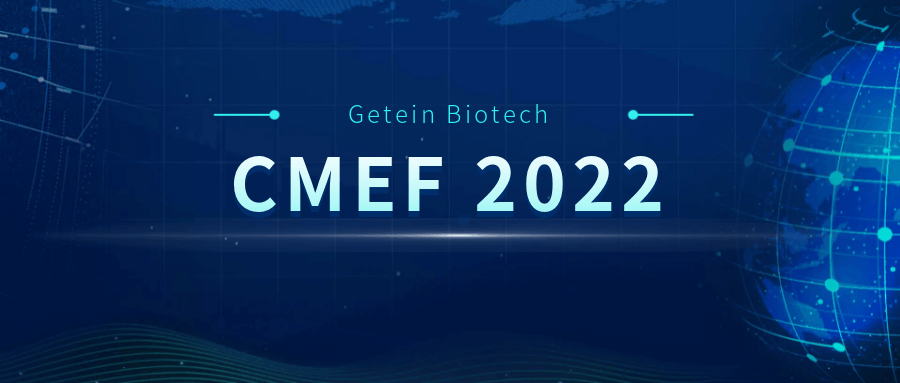 【CMEF 2022】Are You Ready to Meet Us?