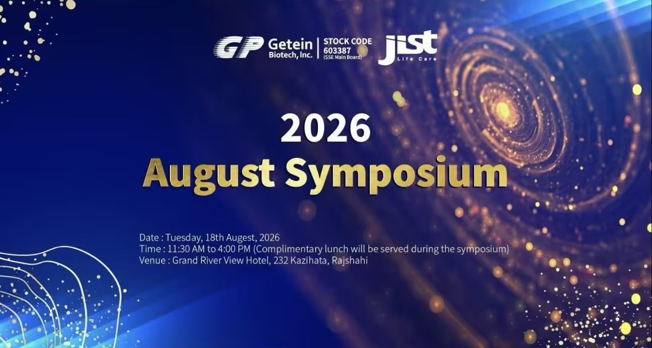Going Global, Empowering Local Healthcare | Getein Symposium in Bangladesh