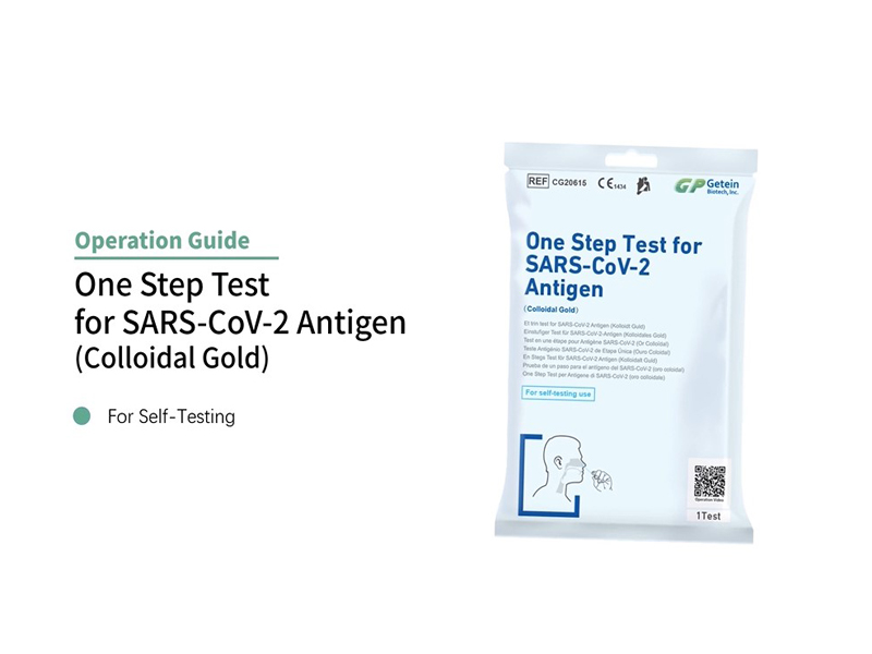 【Operation Guide】One Step Test for SARS-CoV-2 Antigen (Colloidal Gold) (For Self-Test) (Soft Pack)