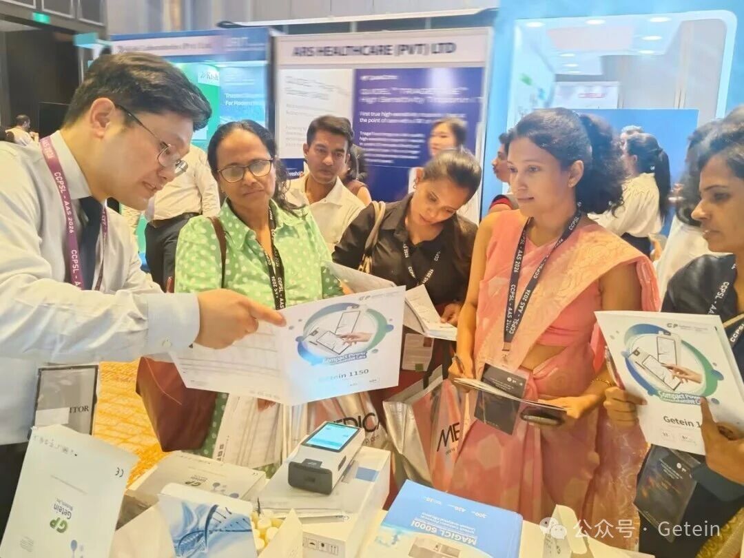 Getein Successfully Exhibits at AAS 2026 Annual