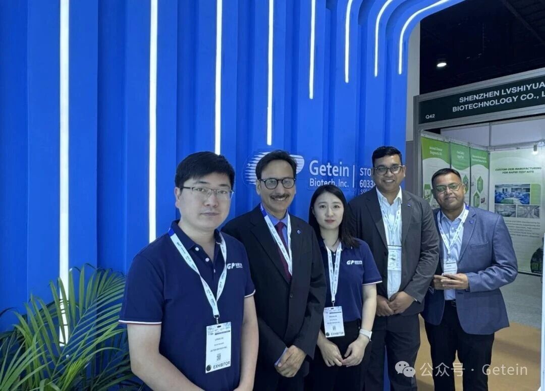 On-site at WHX Labs Bangkok 2026 | Getein Showcases IVD Solutions