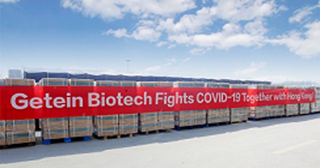 Getein Biotech Fights COVID-19 Together with Hong Kong!