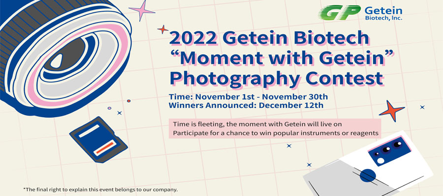 Moment with Getein Photography Contest