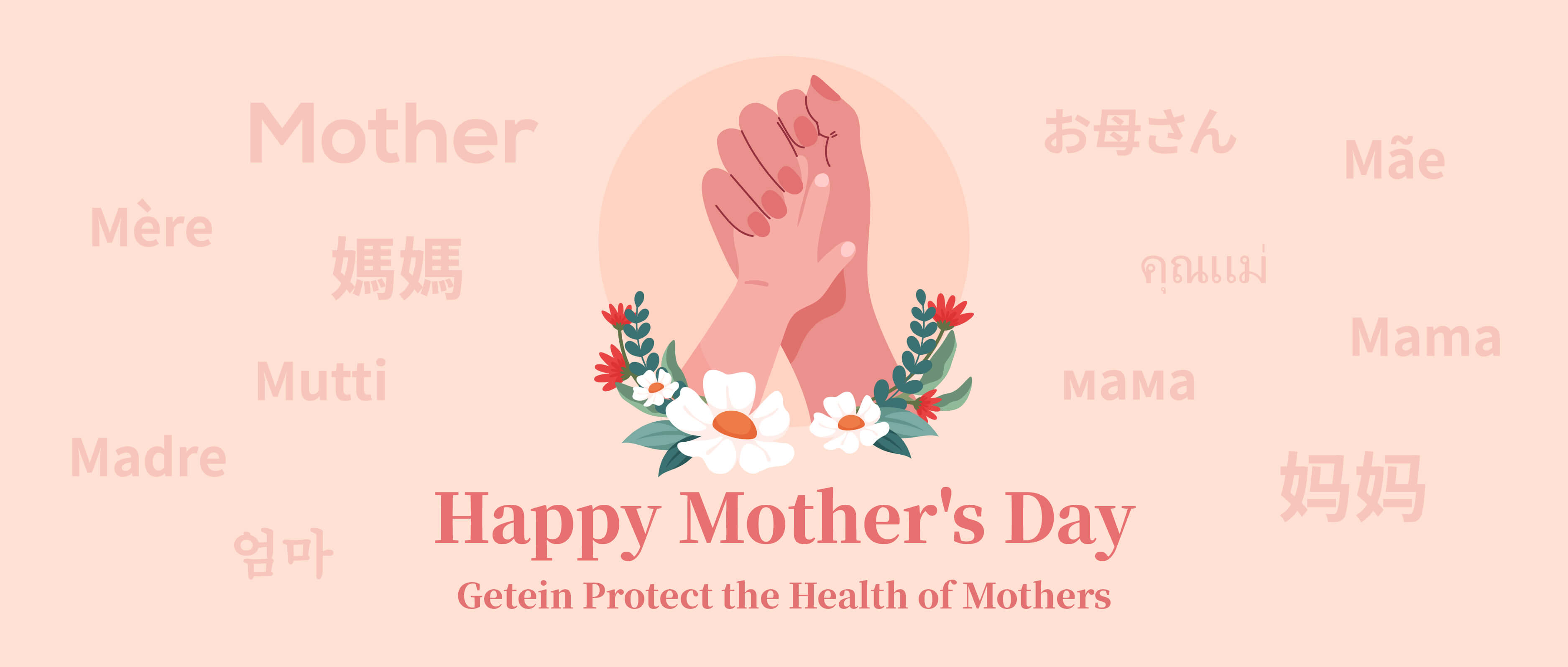 Happy Mother's Day-Getein Protect the Health of Mothers